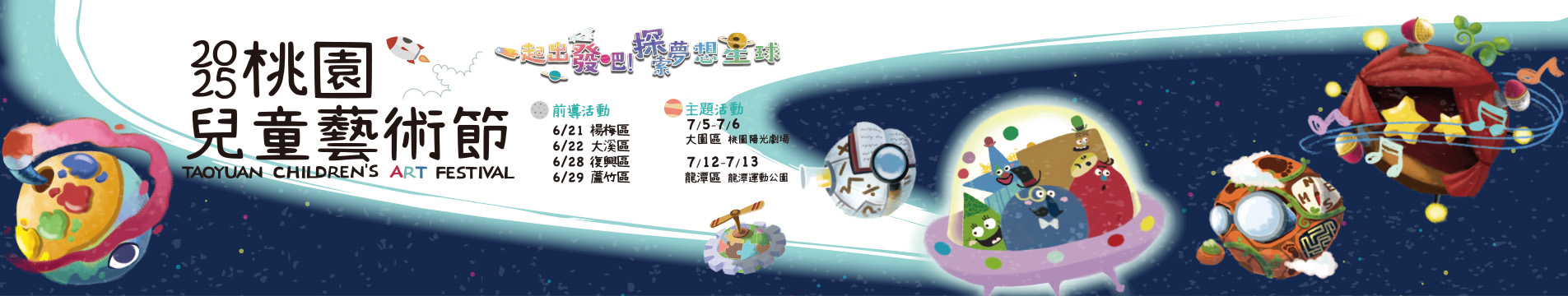 banner-about.jpg